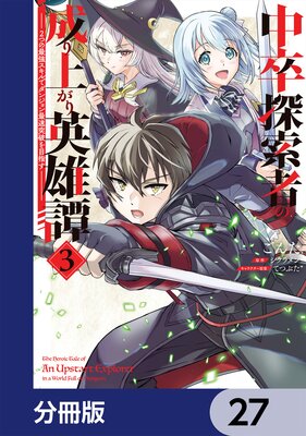 ��´õ���Ԥ�����夬���ͺ����ʬ���ǡ� 27