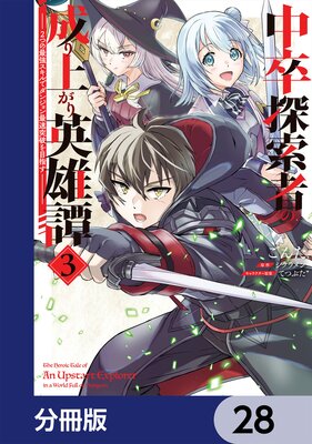 ��´õ���Ԥ�����夬���ͺ����ʬ���ǡ� 28