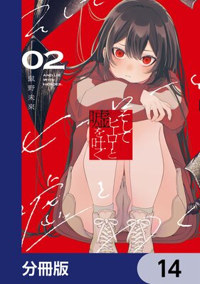 �����ƥҡ������ȱ����Ǥ���ʬ���ǡ� 14