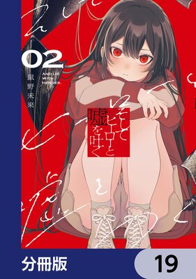 �����ƥҡ������ȱ����Ǥ���ʬ���ǡ� 19