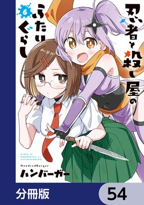 Ǧ�ԤȻ������Τդ��ꤰ�餷��ʬ���ǡ� 54