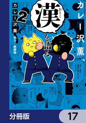 ���졼�������������ʬ���ǡ� 17