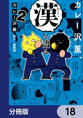 ���졼�������������ʬ���ǡ� 18