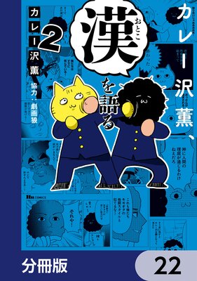 ���졼�������������ʬ���ǡ� 22