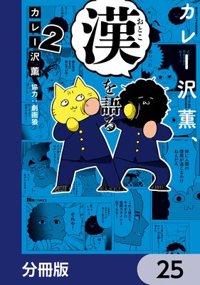 ���졼�������������ʬ���ǡ� 25