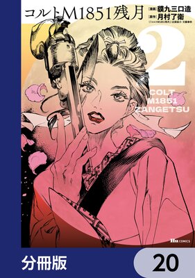 �����M1851�ķ��ʬ���ǡ� 20