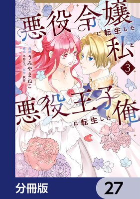 ��������ž��������Ȱ��򲦻Ҥ�ž����������ʬ���ǡ� 27