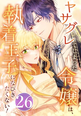 �䥵����Ƥ��ޤä����ϡ����岦�ҤˤʤӤ������ʤ���