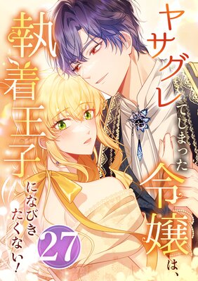 �䥵����Ƥ��ޤä����ϡ����岦�ҤˤʤӤ������ʤ���