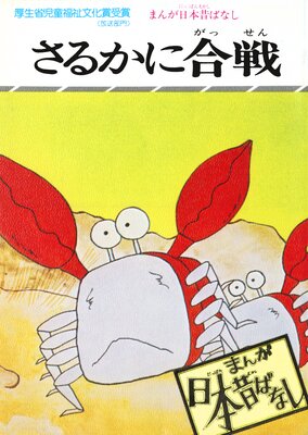 �ޤ������ΤФʤ� ���뤫�˹���