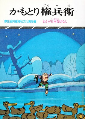 �ޤ������ΤФʤ� ����Ȥ긢ʼ��