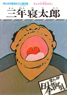 �ޤ������ΤФʤ� ��ǯ����Ϻ