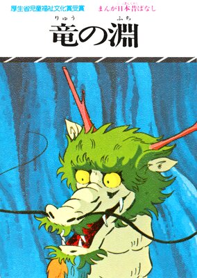 �ޤ������ΤФʤ� ε��ʥ