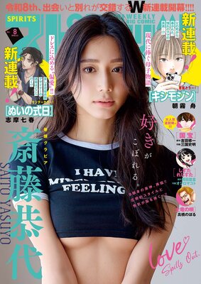 �����ӥå����ߥå����ԥ�å�