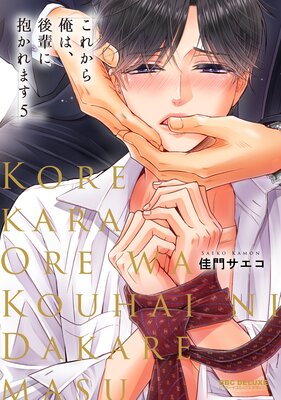 ���줫�鲶�ϡ����ڤ�������ޤ� 5���ŻҸ��꤫���������ա�