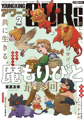 ��󥰥��󥰥���� 2026ǯ2����ɽ��