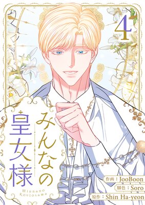 �ߤ�ʤιĽ��� 4