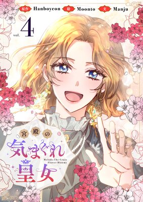 ���¤ε��ޤ���Ľ� 4