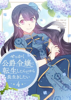 ���ä�����������ž�������������Ĺ���������� 4