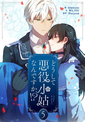 �ɤ����ư��򾮸Ȥʤ�Ǥ������� 5