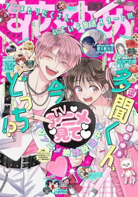 ���Ż��ǡ۲֤Ȥ�� 3���2026ǯ��