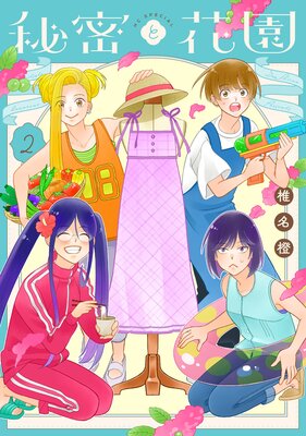 ��̩�Ȳֱ� 2