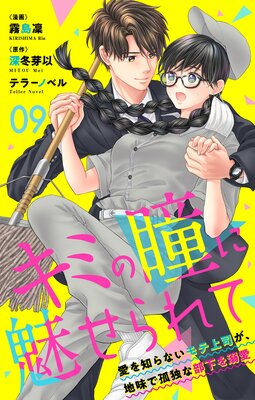 ���ߤ�Ʒ��̥�����ơ������Τ�ʤ���ƾ�ʤ�����̣�Ǹ��Ȥ�������Ů���� 9 �ϥ���ƥǥϥ���ޥ���Υǡ�