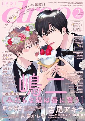 drap 2026ǯ02���