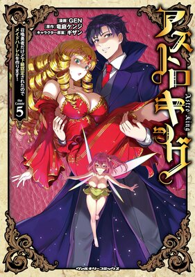 �����ȥ����� ����ͦ�Ԥ����ɲ���ǧ�ꤵ�줿�Τǥᥤ�ɥϡ�������ޤ���5