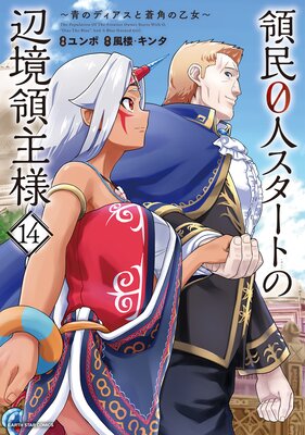 ��̱0�ͥ������Ȥ��ն��μ��� ���ĤΥǥ���������Ѥβ�����14���Żҽ�Ź������ŵ���饹���ա�