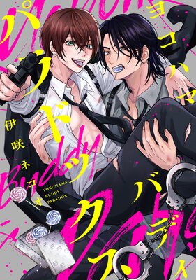 �襳�ϥޡ��Хǥ����ѥ�ɥå��� ��Ϣ���ǡ�