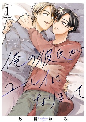 ������᤬�桼�쥤�ˤʤ�ޤ���