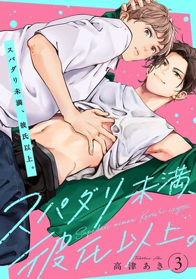 ���ѥ���̤�������ʾ塣 ��3��ɽ��