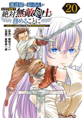 �������Τ��ä��󤬤ʤ������Ȥ�����̵Ũ���Τ�̳��뤳�Ȥˡ������ʤ����������äƤ������ⲦƤȲ���ڤ껥�ˡ����������� ��20