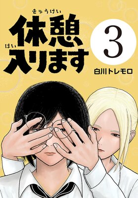 �ٷ�����ޤ��������� ��3