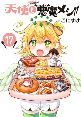 ŷ�ȤȰ���᥷�������� ��17