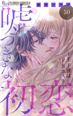 ���Ĥ��ʽ����������ͤϥ�S�ۥ��ȡ��ڥޥ�������