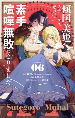 �������ɱ�ϥ��ơ������ѹ����Ǽ����̵�Ԥˤʤ�ޤ�����ñ�á� 6