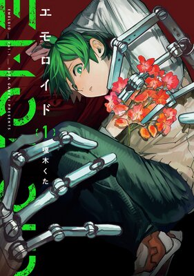 ��������ɤ�ɽ��