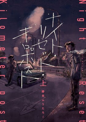 �ʥ��ȡ��ꥻ�åȡ������ݥ���