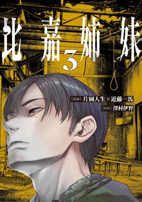 ��Ż����3��