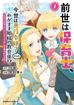 �������ݰ�Ρ������ϰ���������Ρ��郎�ޤ�ɱ�ͤζ��鷸����