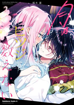 ��ϥҥĥ�������ʤ� 2