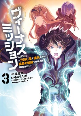 �������ʥ��ߥå���� ��������������ʼ����ǯ��ͦ�ԤΰŻ�����ꤵ�������ž������3