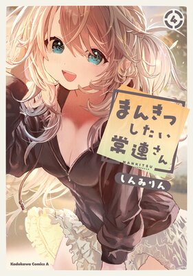 �ޤ󤭤Ĥ�������Ϣ�����4�ˡ��ŻҸ�������������̡���դ���