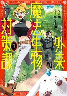 ������ˡ��ʪ�к���