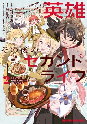 ��ͺ���θ�Υ�����ɥ饤�� �������Ҷ��������򿶤��񤦤Τϳڤ�������� 2��ɽ��