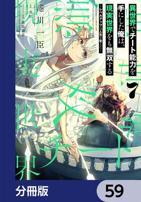 �������ǥ�����ǽ�Ϥ��ˤ������ϡ������������̵�Ф����ʬ���ǡ� 59