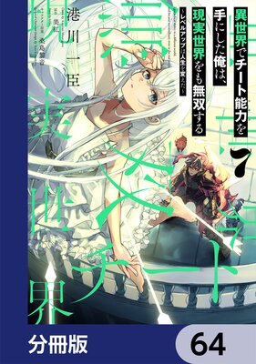 �������ǥ�����ǽ�Ϥ��ˤ������ϡ������������̵�Ф����ʬ���ǡ� 64