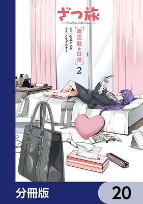 ����ι ��Another Side View�� ϡ����������ʬ���ǡ� 20